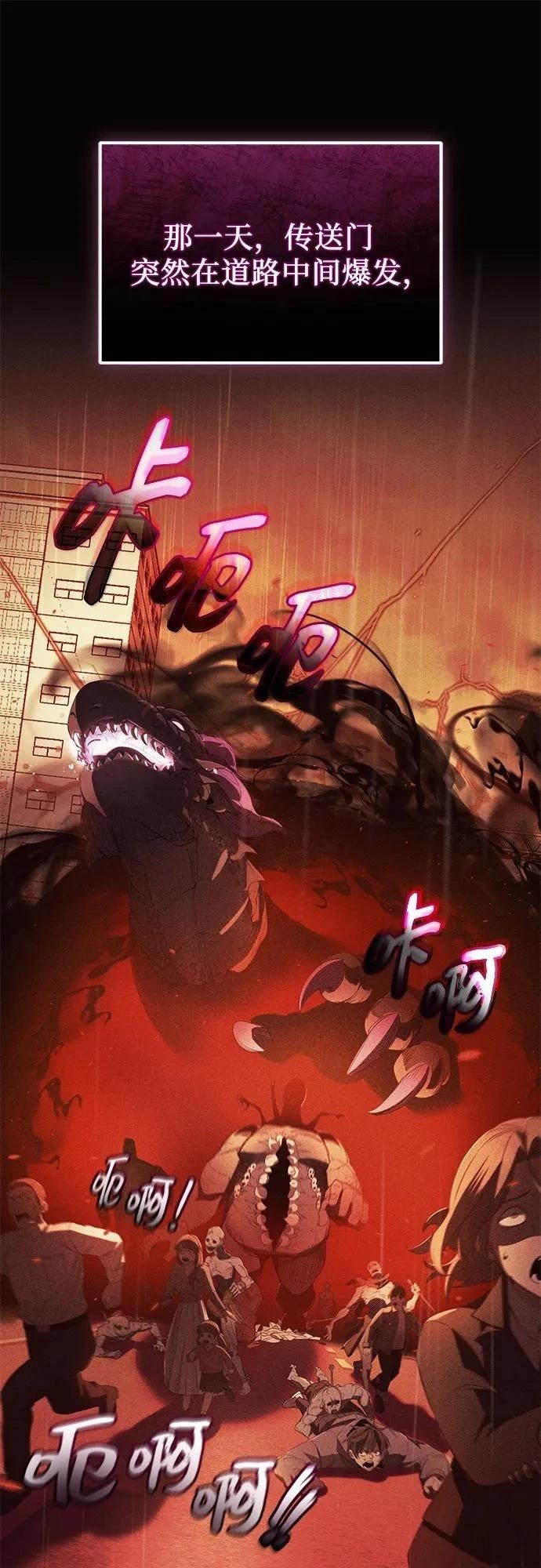 第2季第34话16