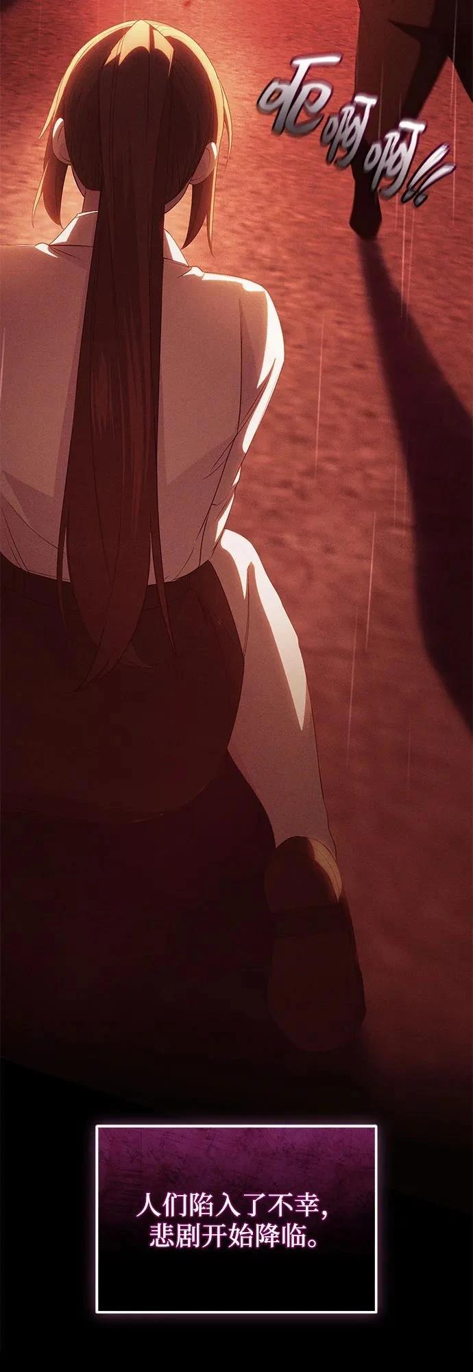 第2季第34话17