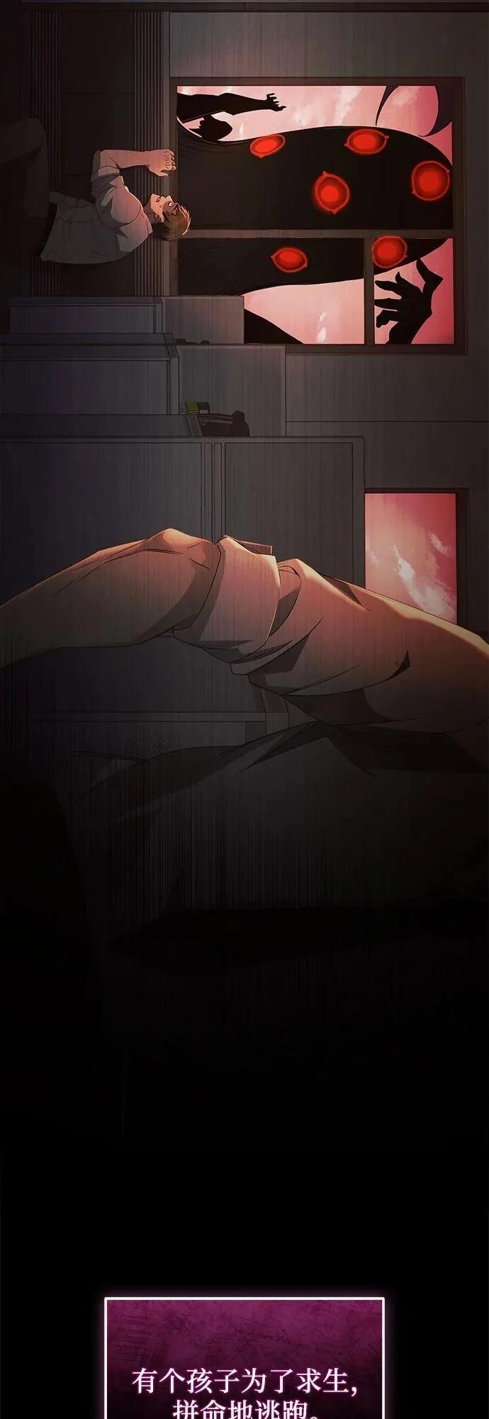 第2季第34话22