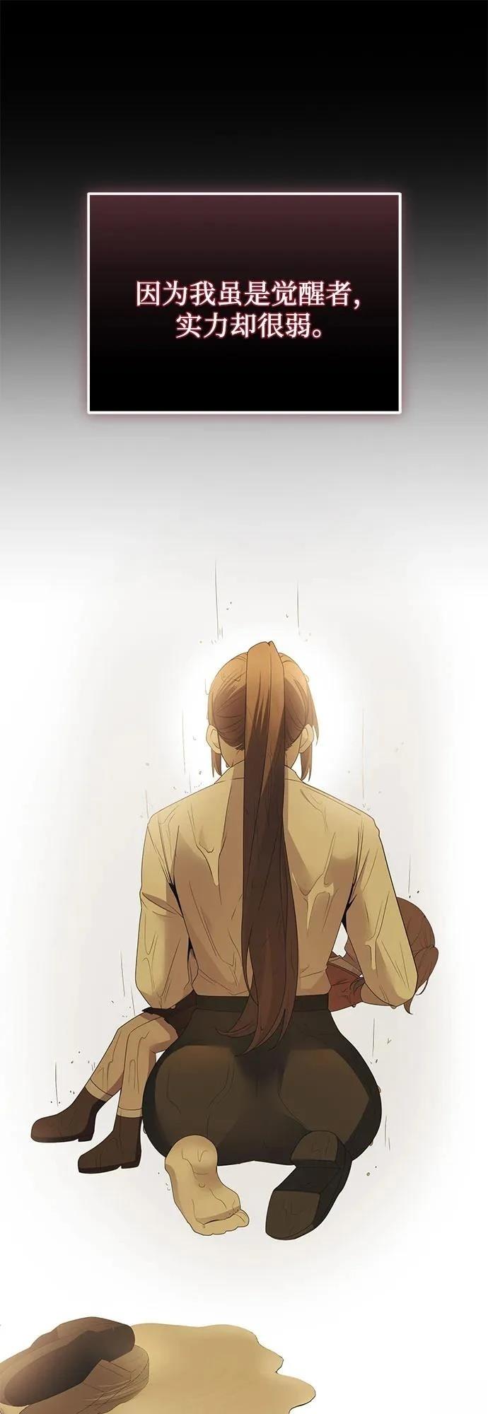第2季第34话33