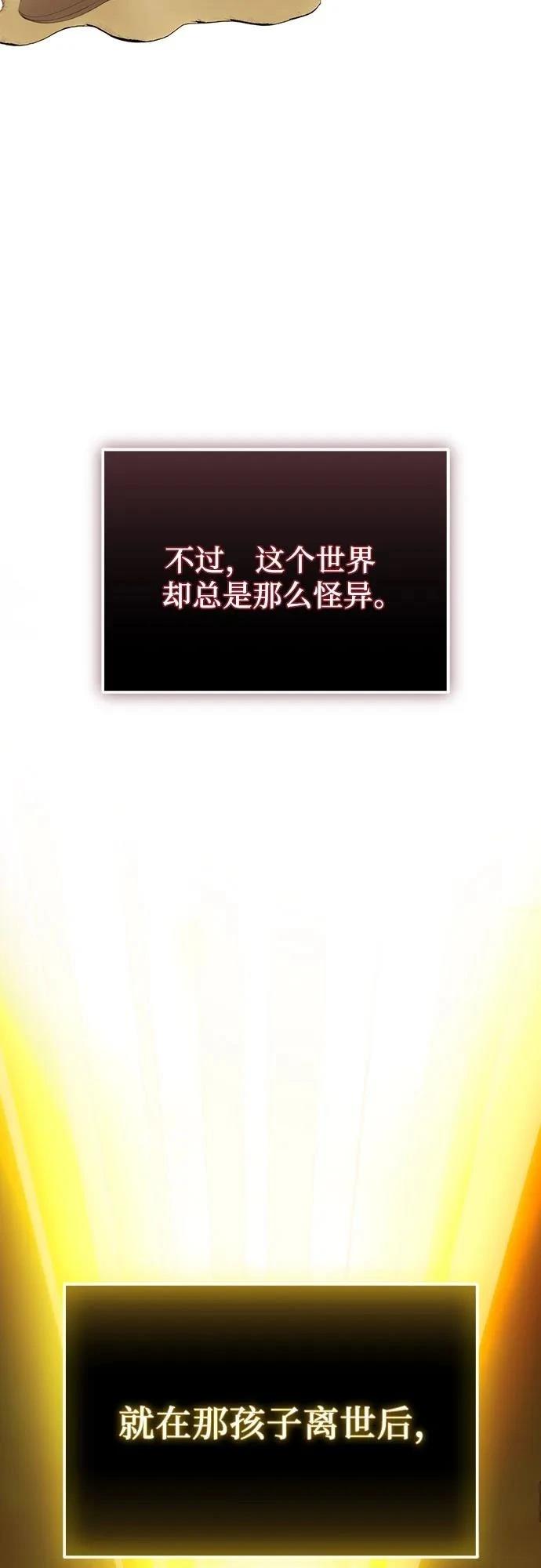 第2季第34话34