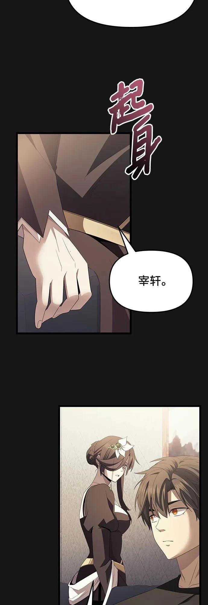 第2季第34话45