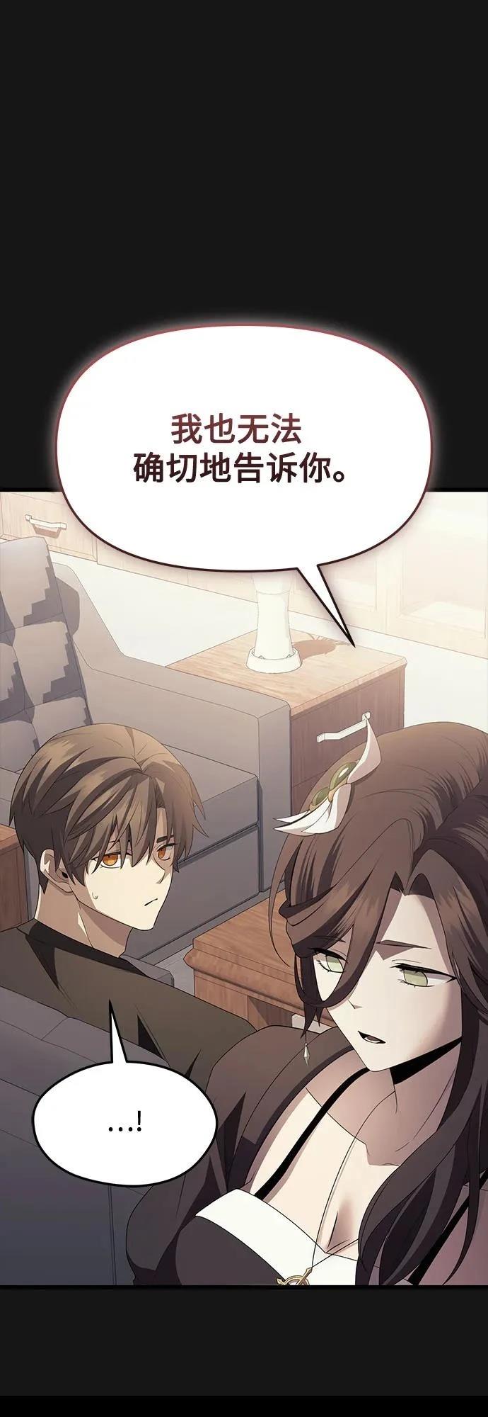 第2季第34话48