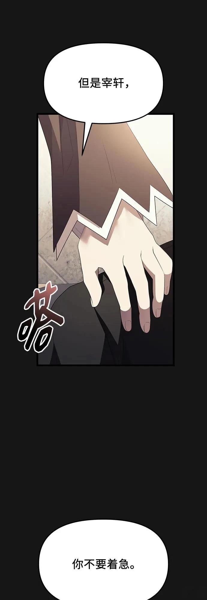 第2季第34话49