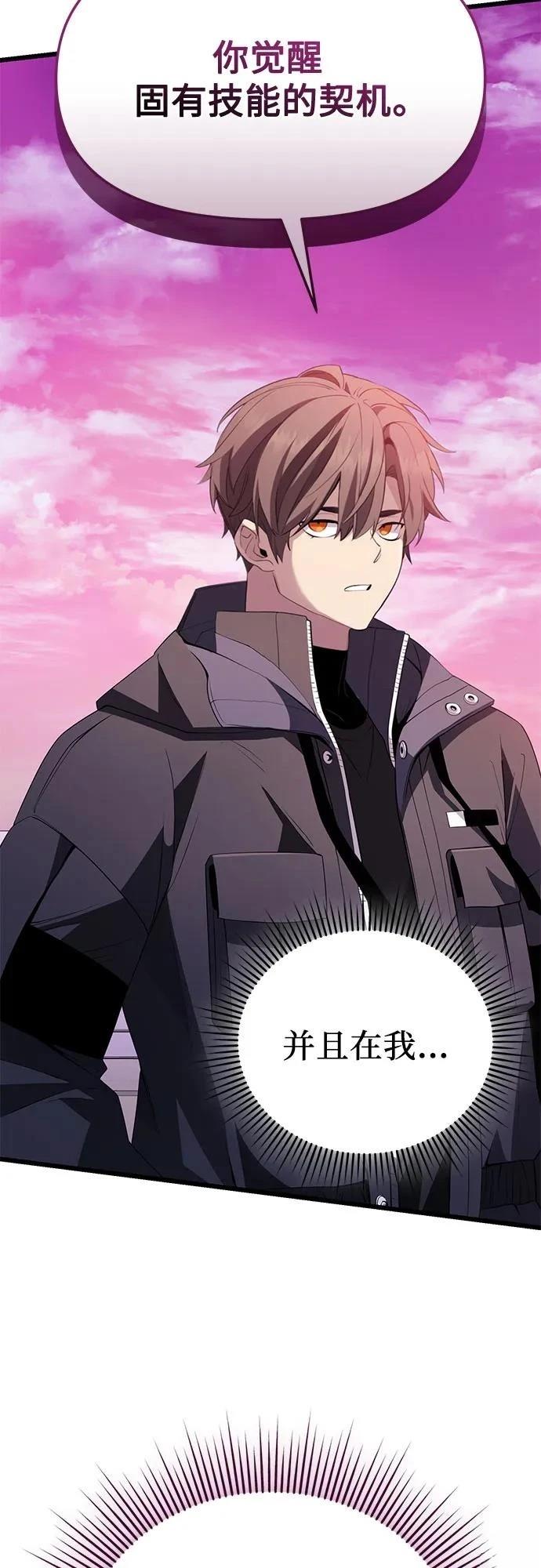 第2季第34话55