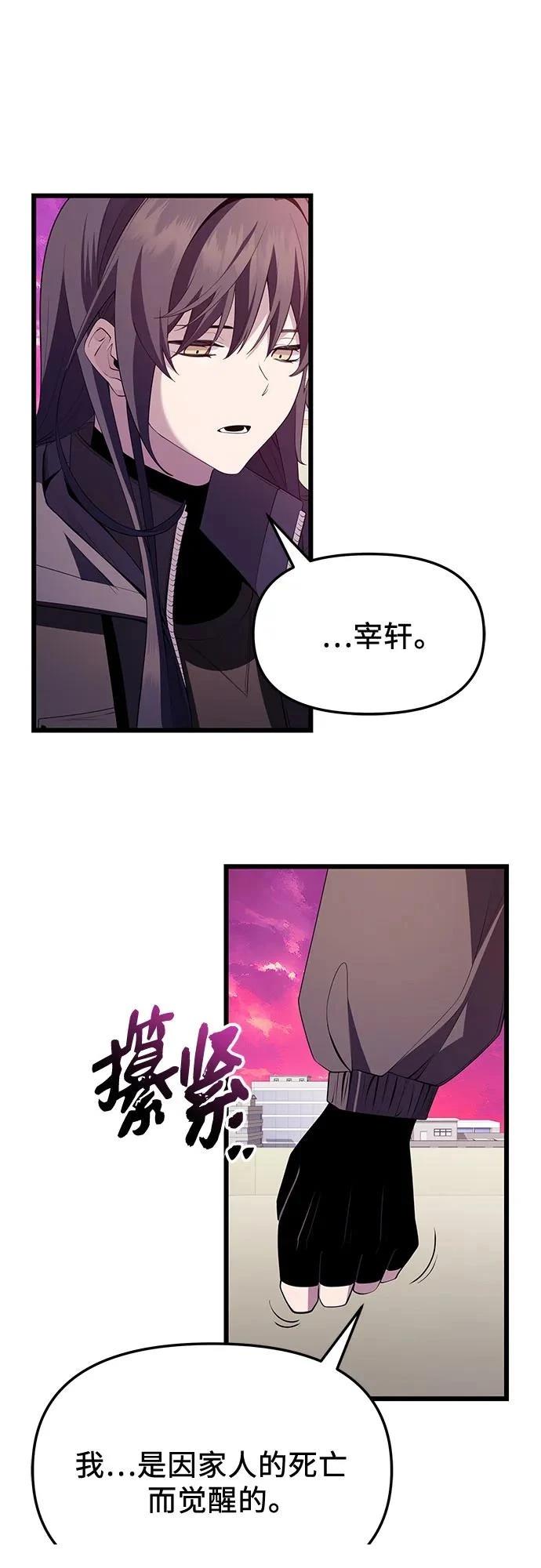 第2季第34话58
