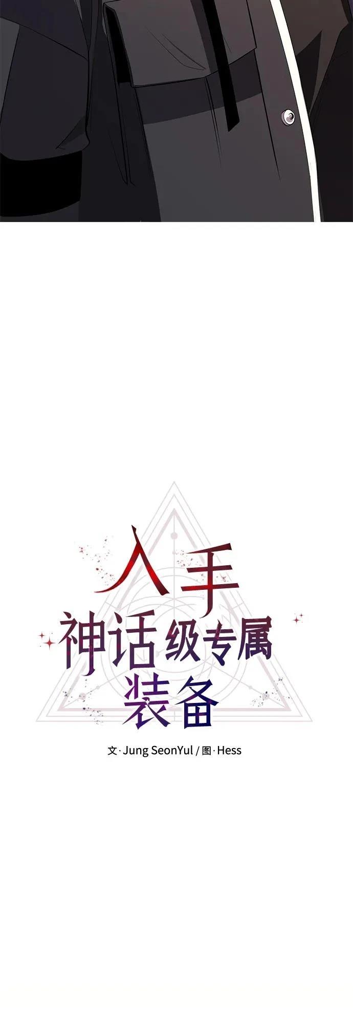 第2季第34话6