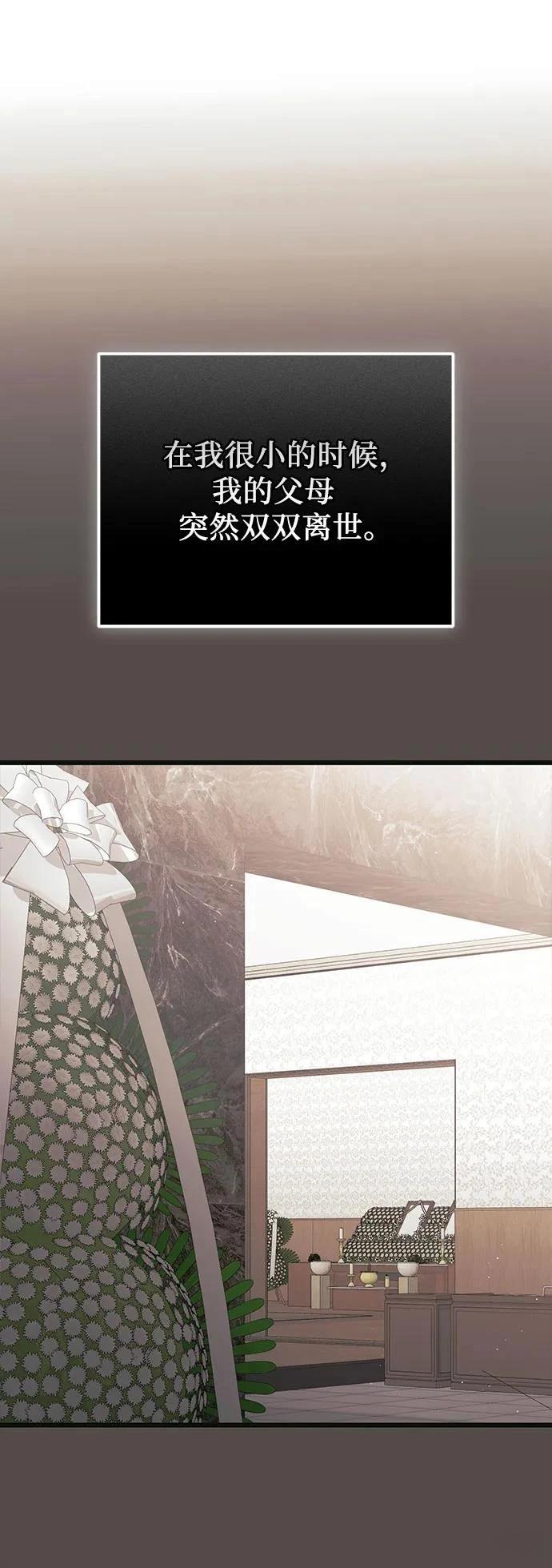 第2季第34话62