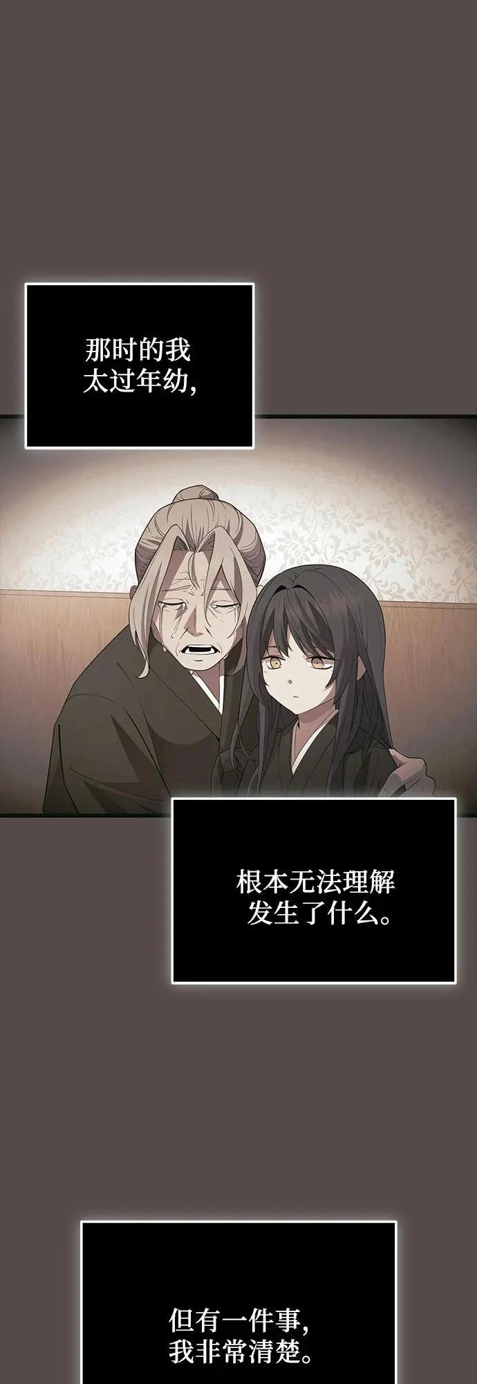 第2季第34话63