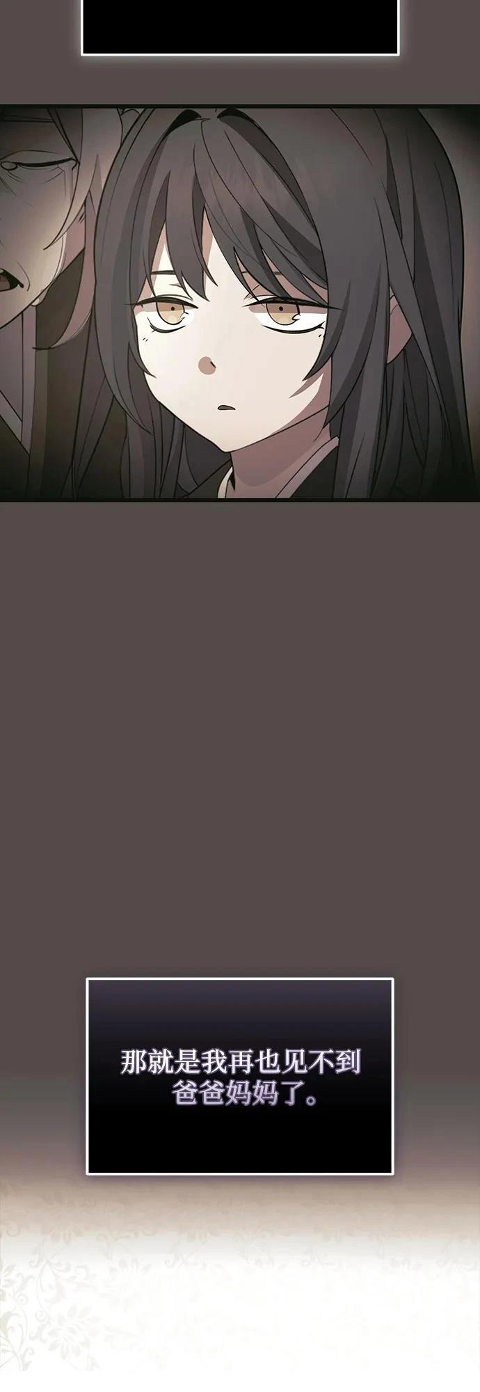 第2季第34话64