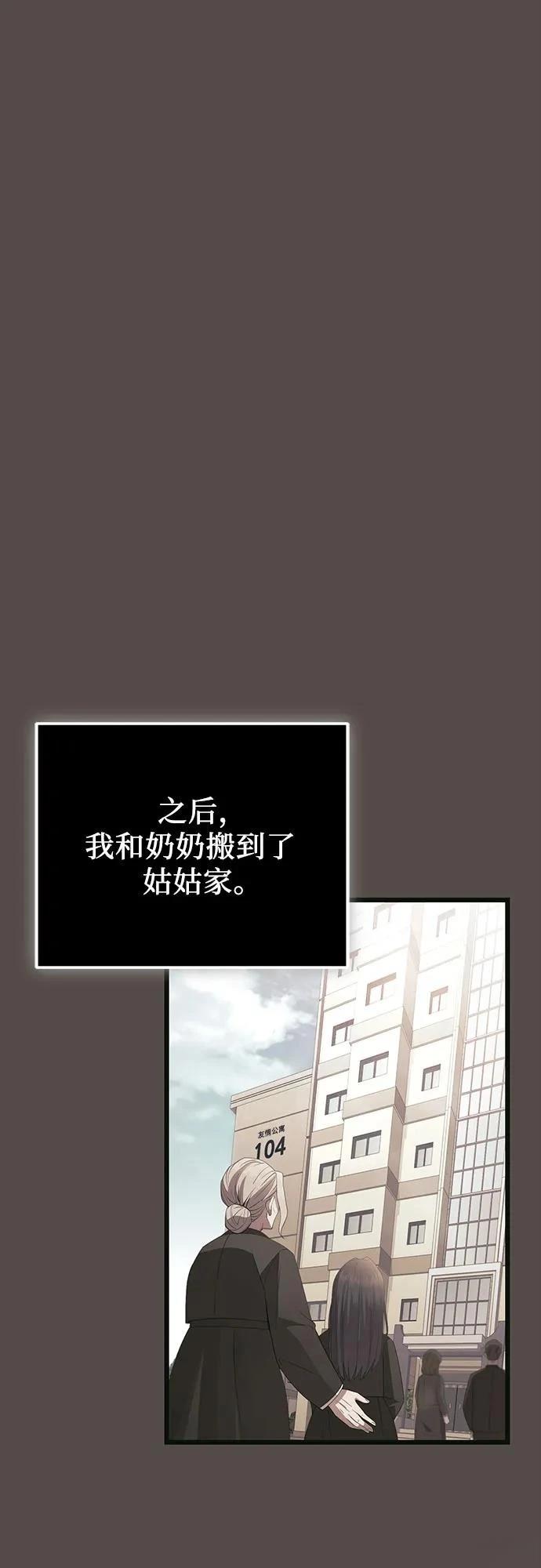 第2季第34话66