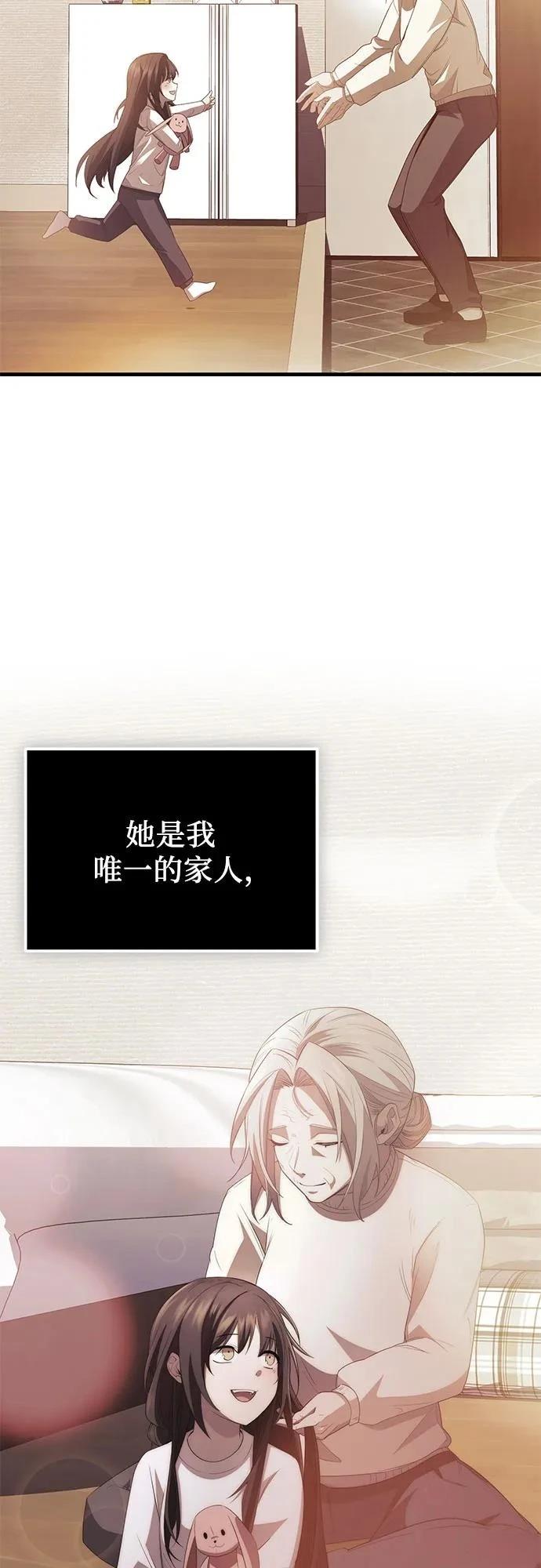 第2季第34话71