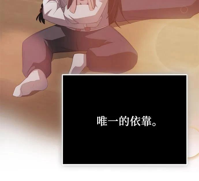 第2季第34话72