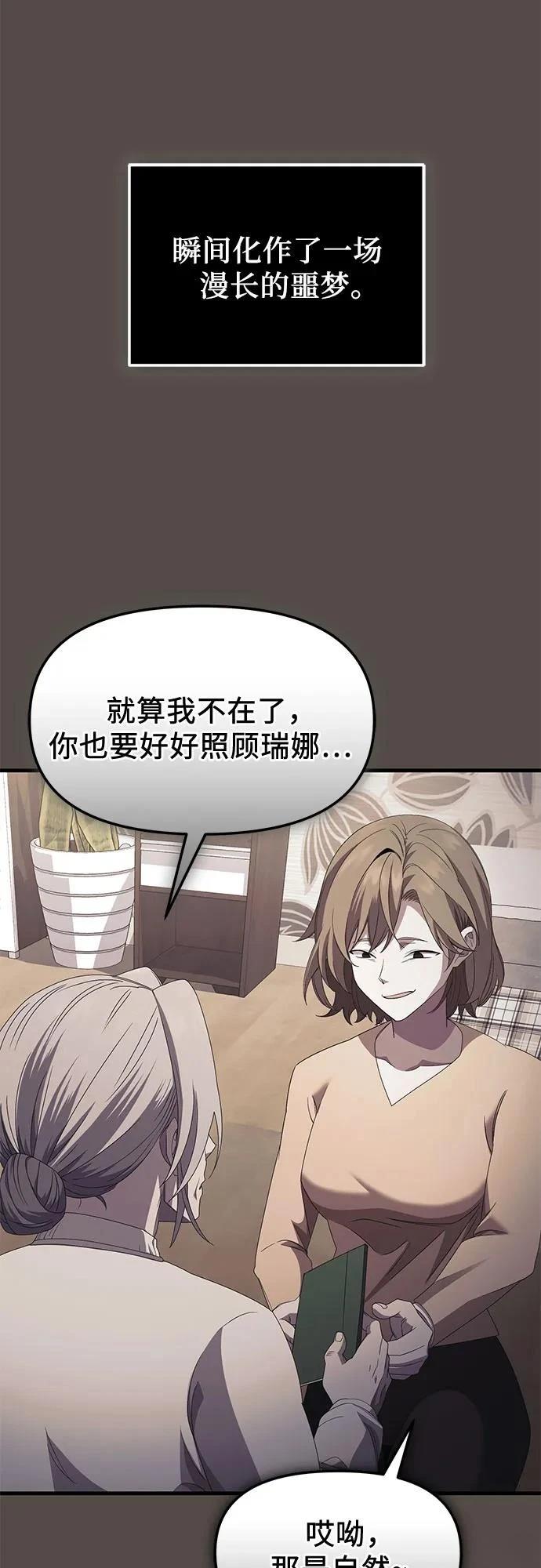 第2季第34话75