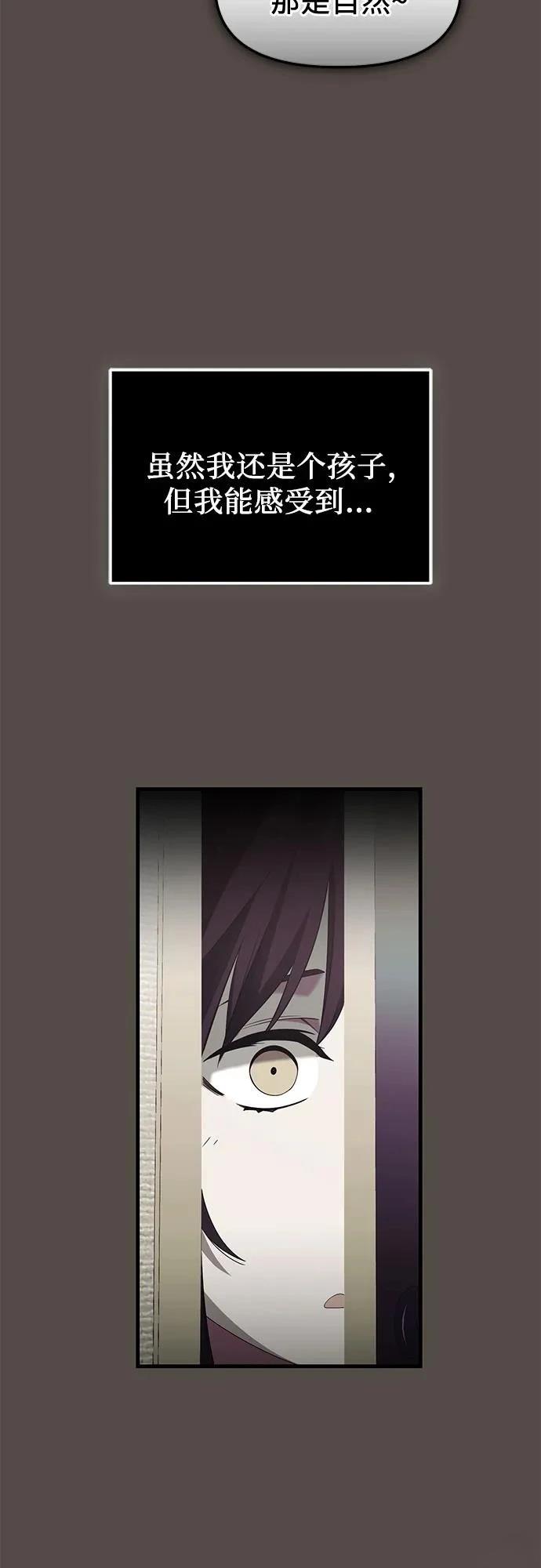 第2季第34话76