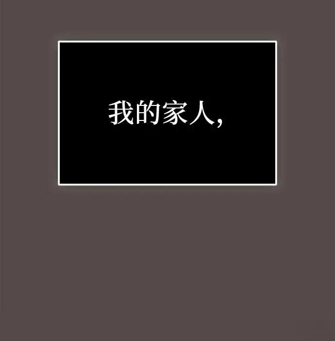 第2季第34话77