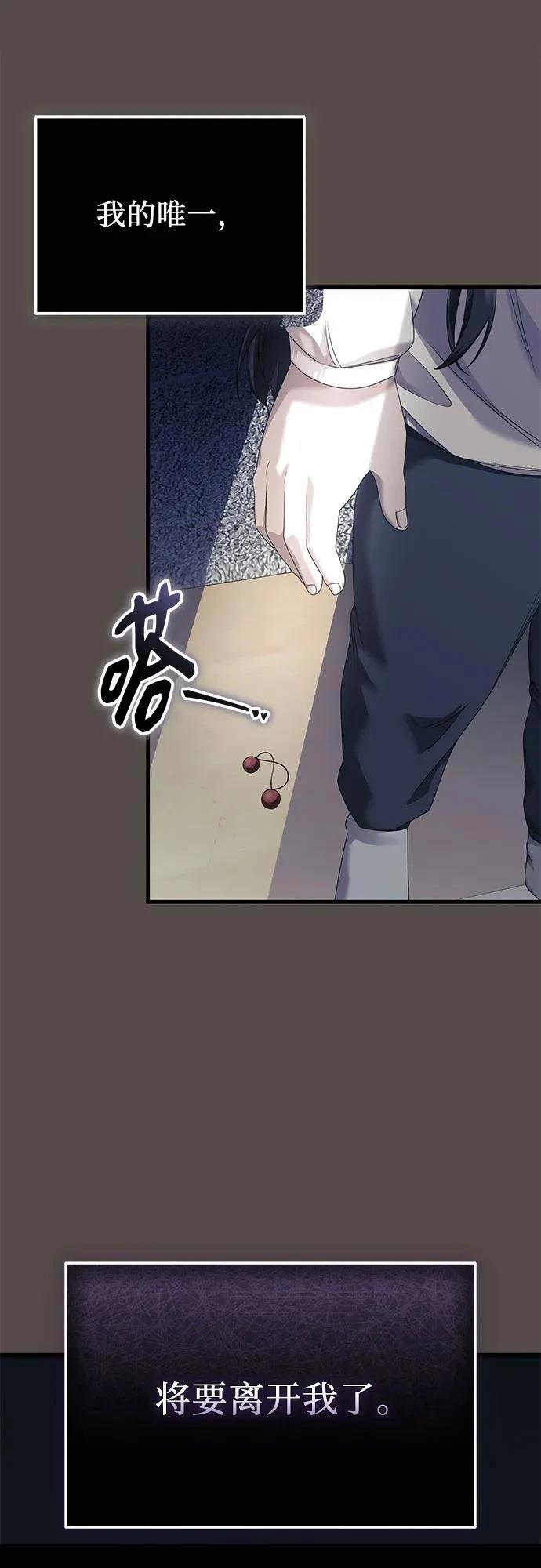 第2季第34话78