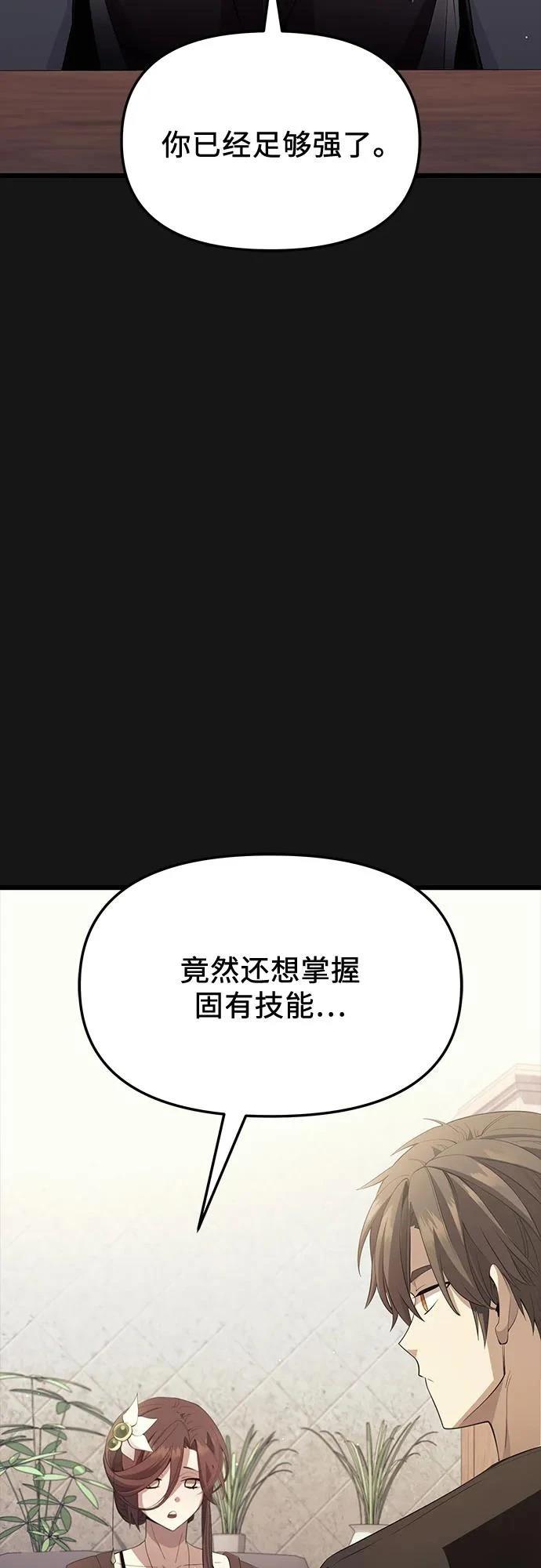 第2季第34话8