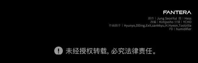 第2季第34话80