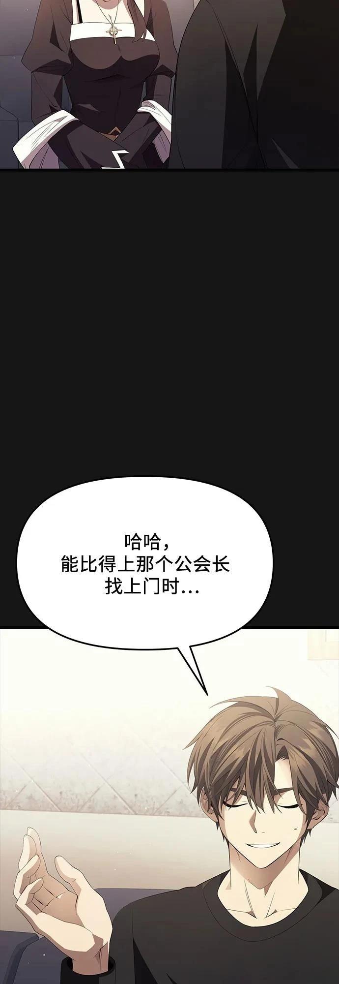 第2季第34话9