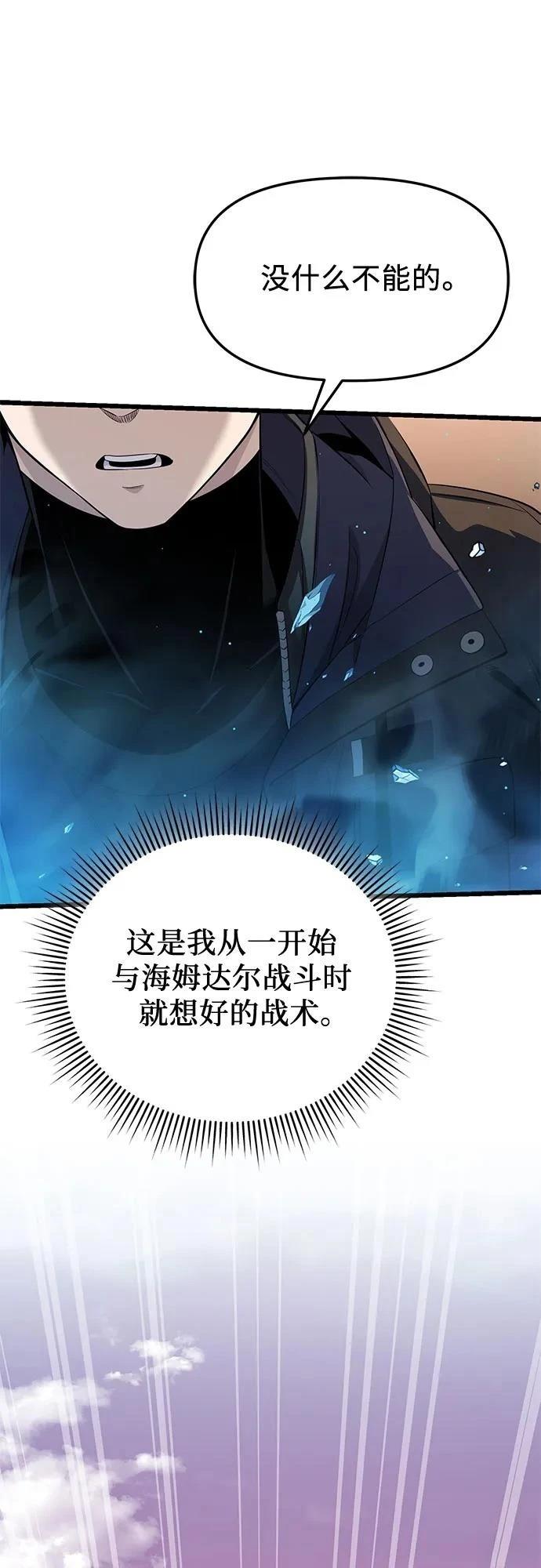 第2季第37话12