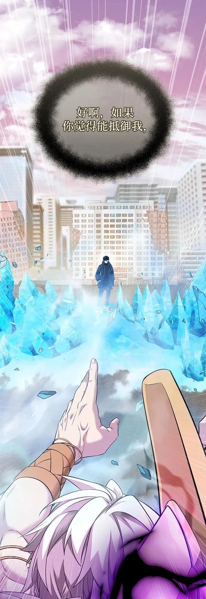 第2季第37话13