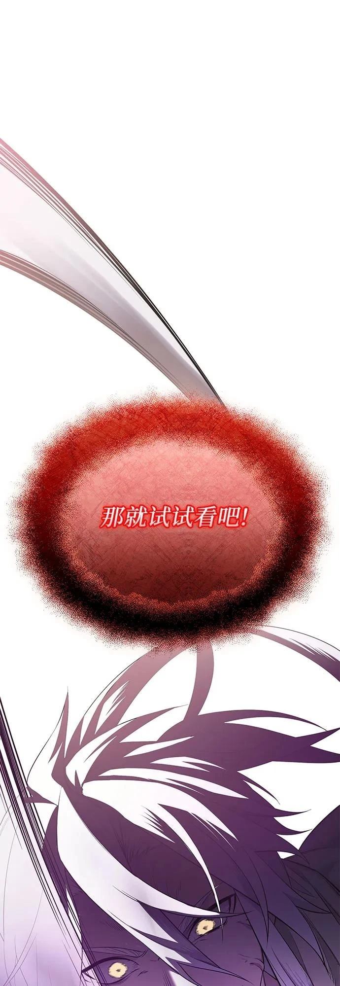 第2季第37话16
