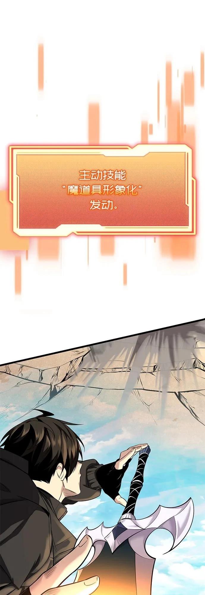 第2季第37话22