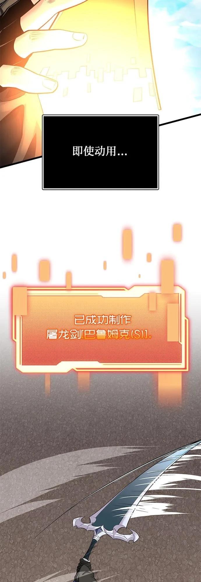 第2季第37话23