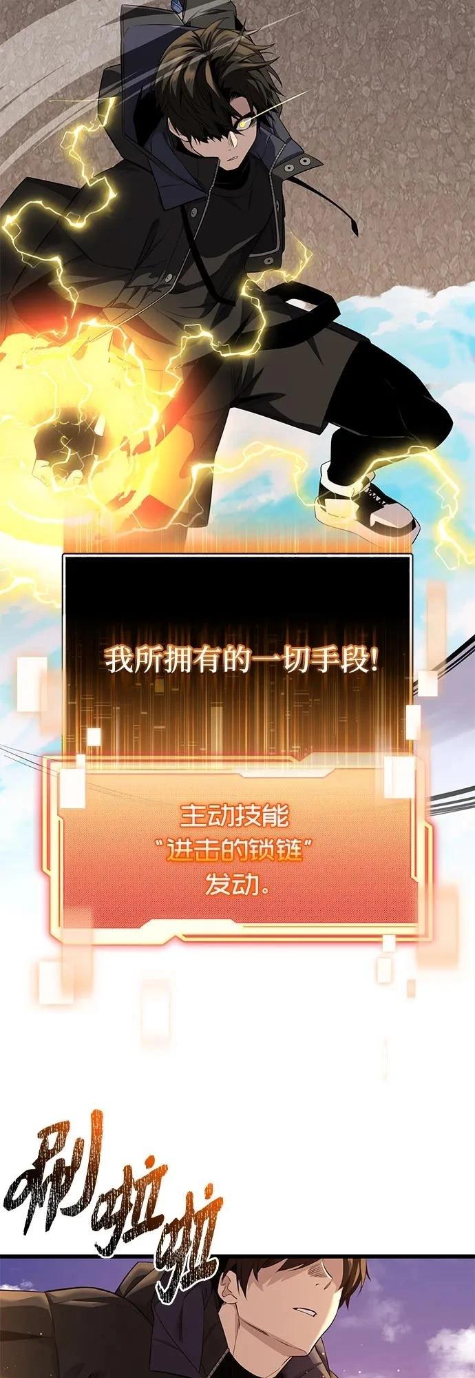 第2季第37话24