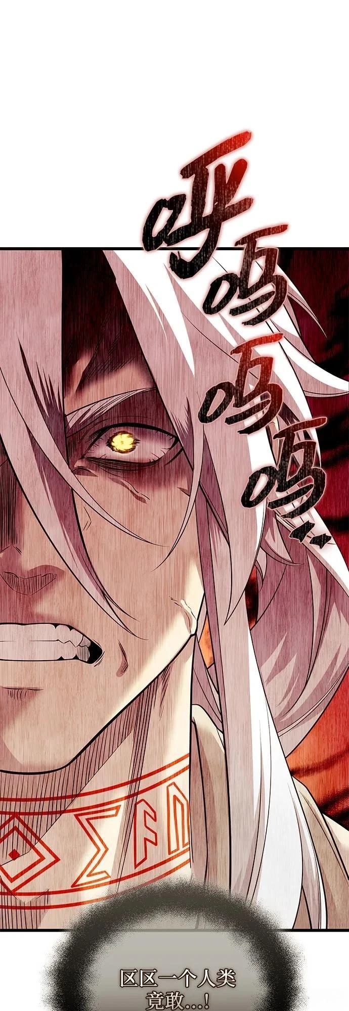 第2季第37话41