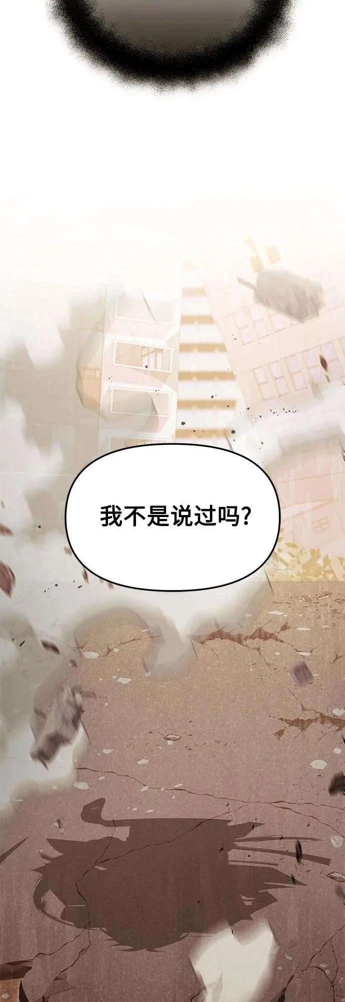 第2季第37话42