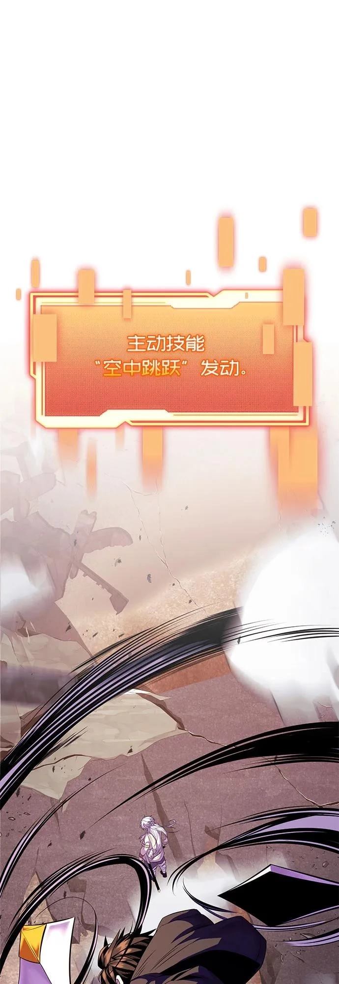 第2季第37话45