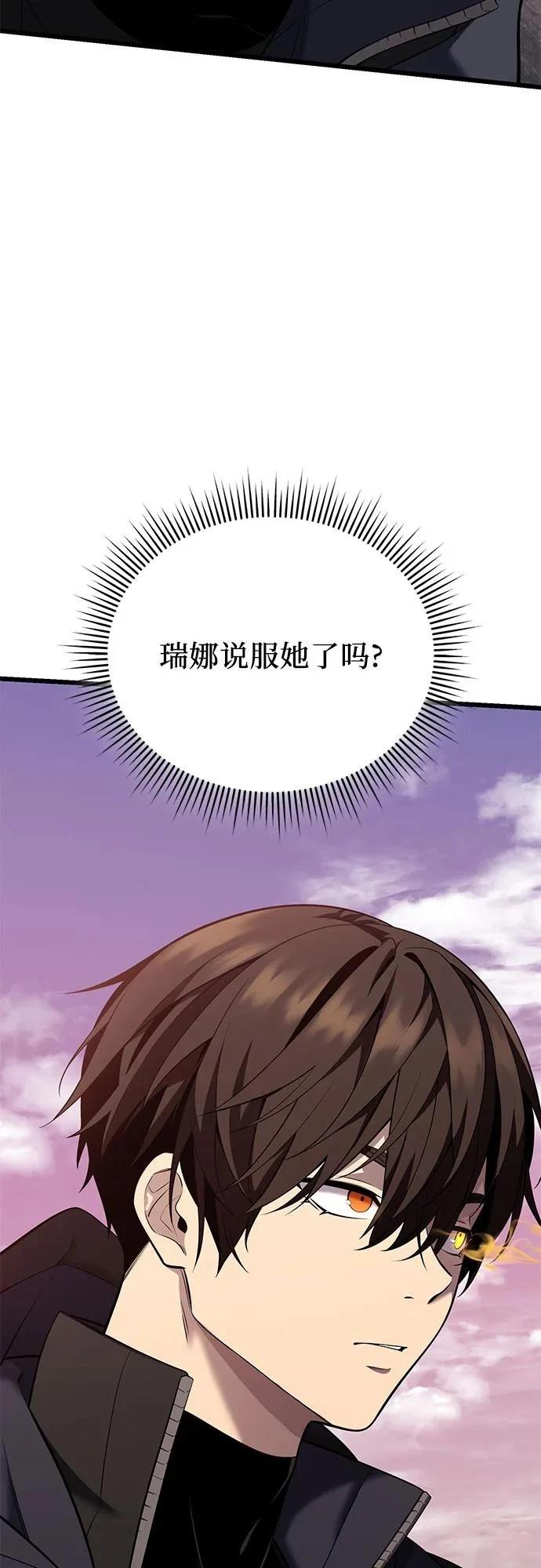 第2季第37话5