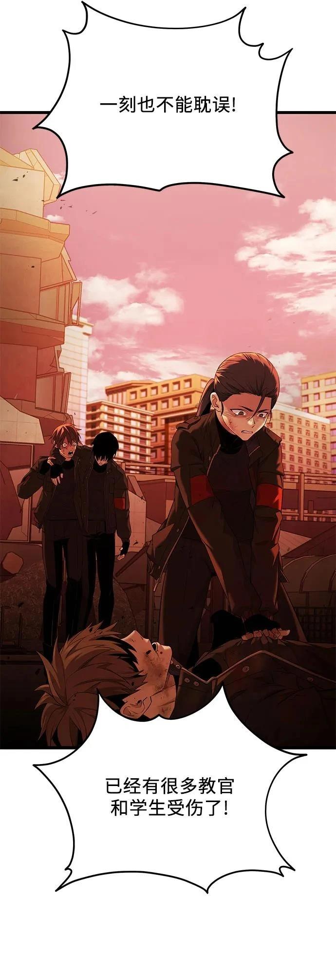 第2季第37话53
