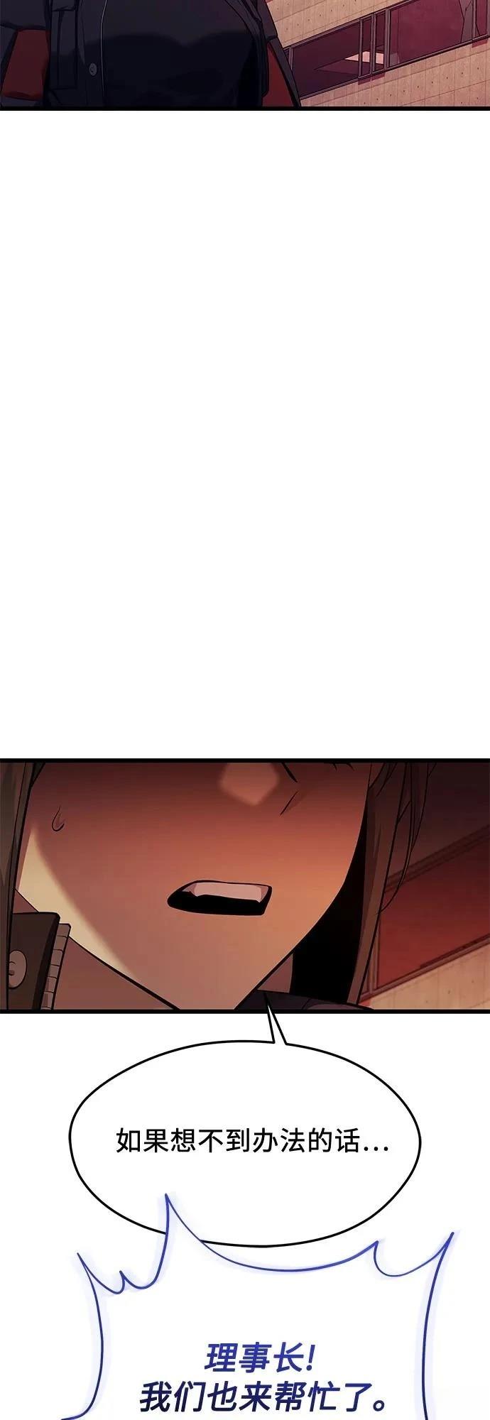 第2季第37话56