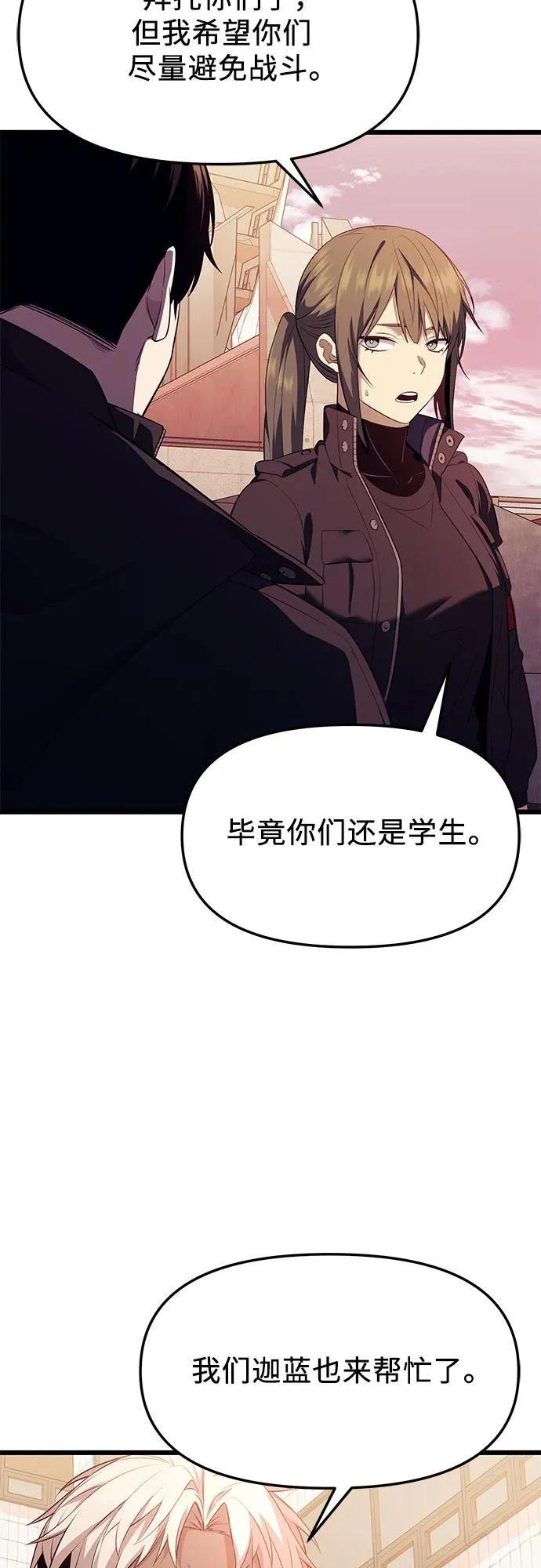 第2季第37话59