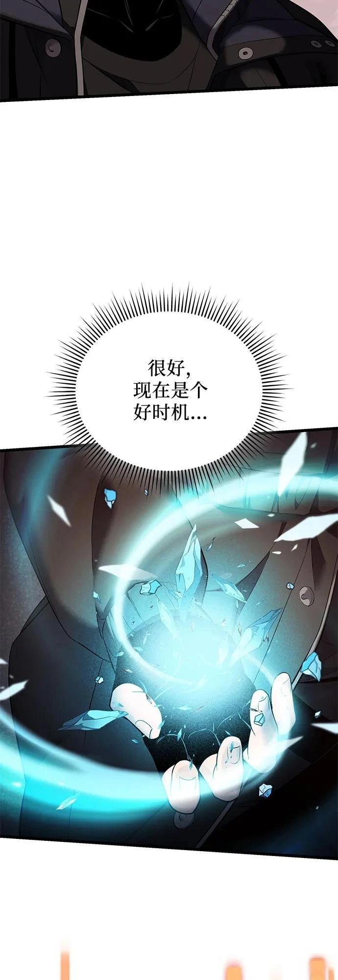 第2季第37话6