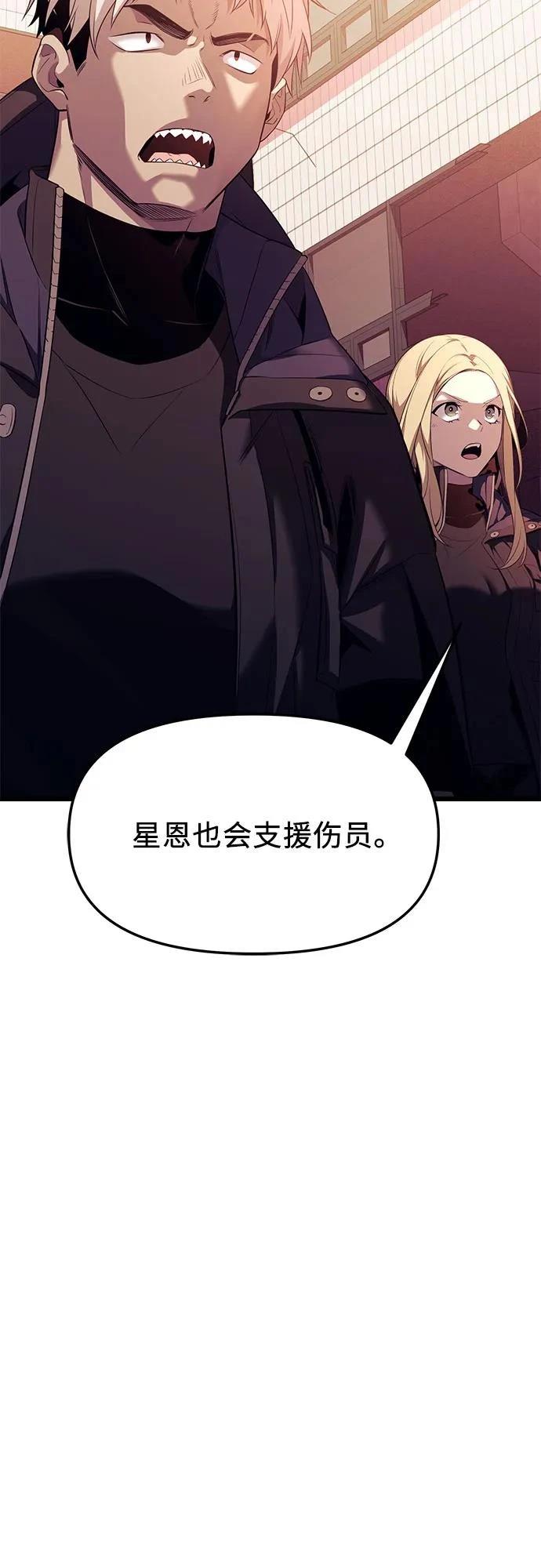 第2季第37话60