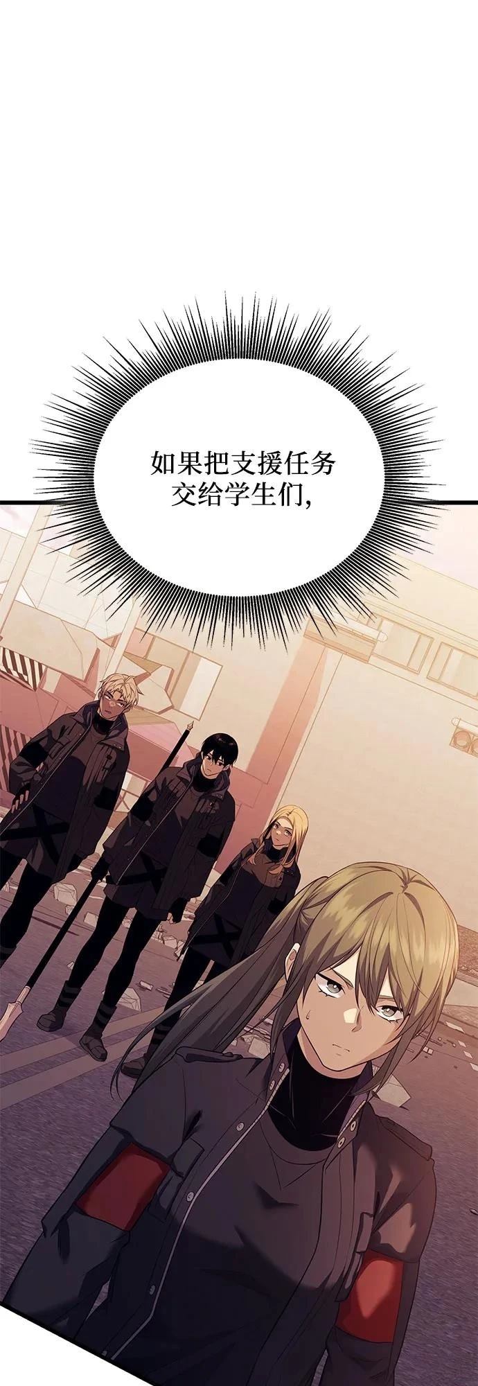 第2季第37话63