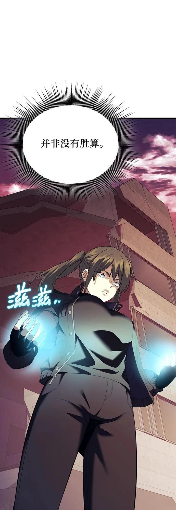 第2季第37话65