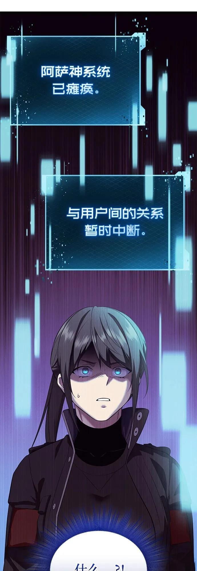 第2季第37话68