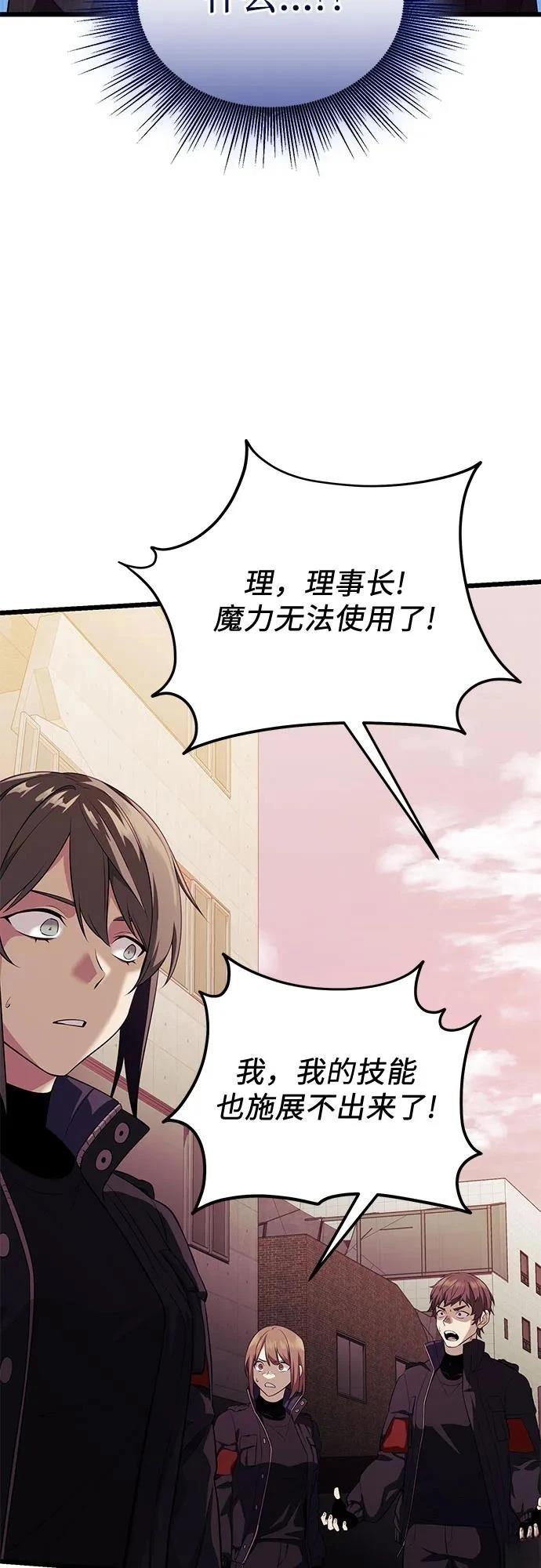 第2季第37话69
