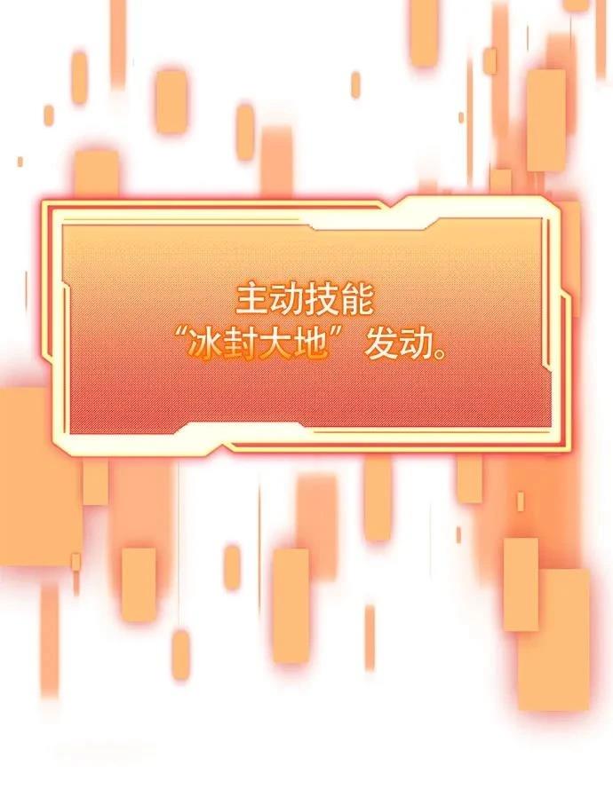 第2季第37话7
