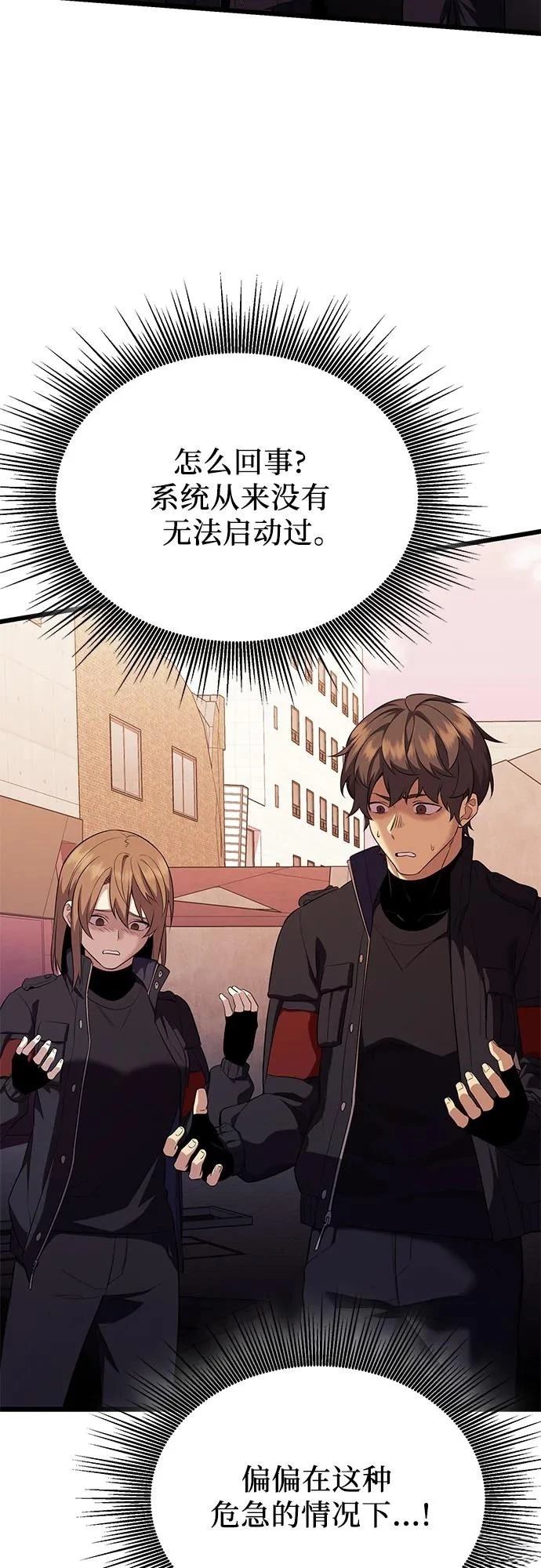 第2季第37话70