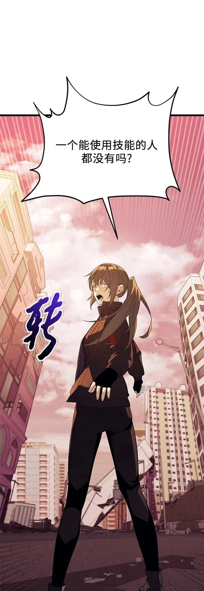 第2季第37话72