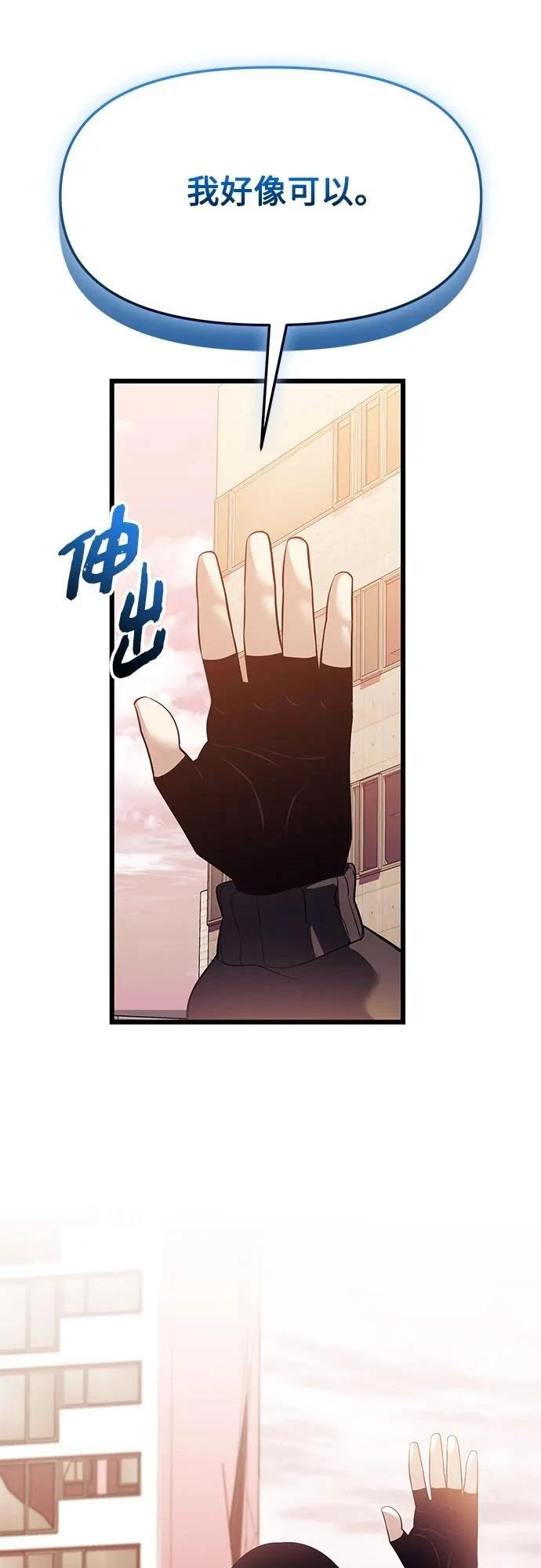 第2季第37话74