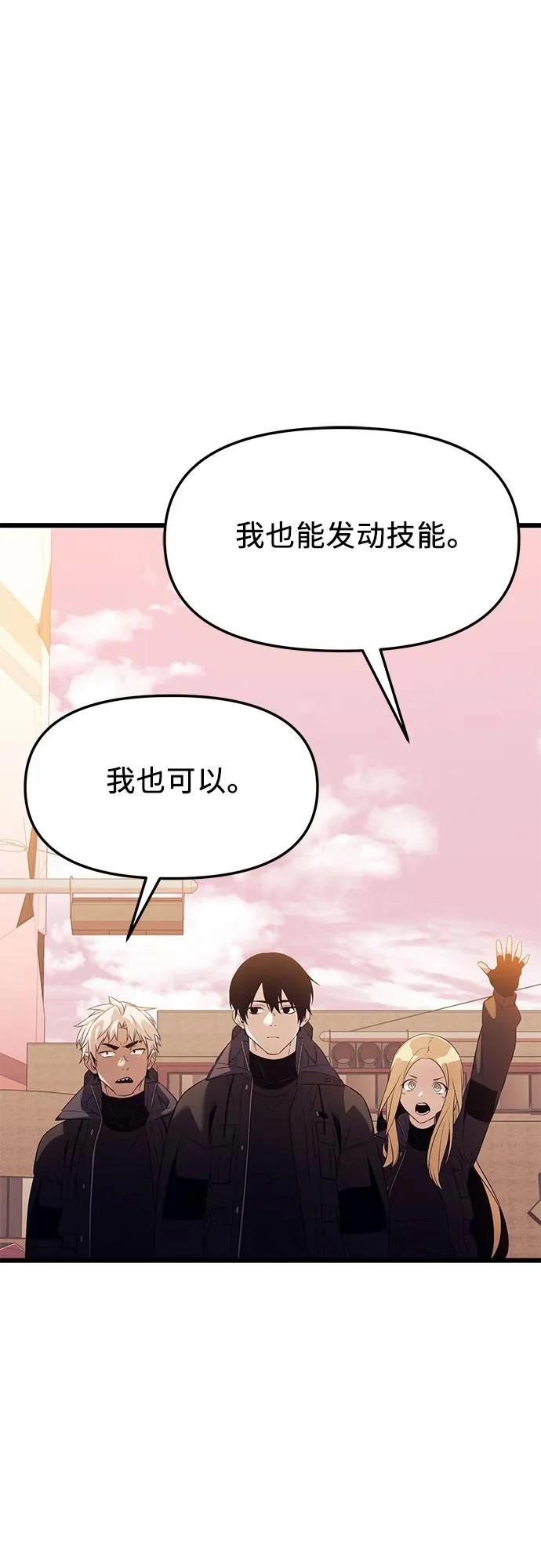 第2季第37话77
