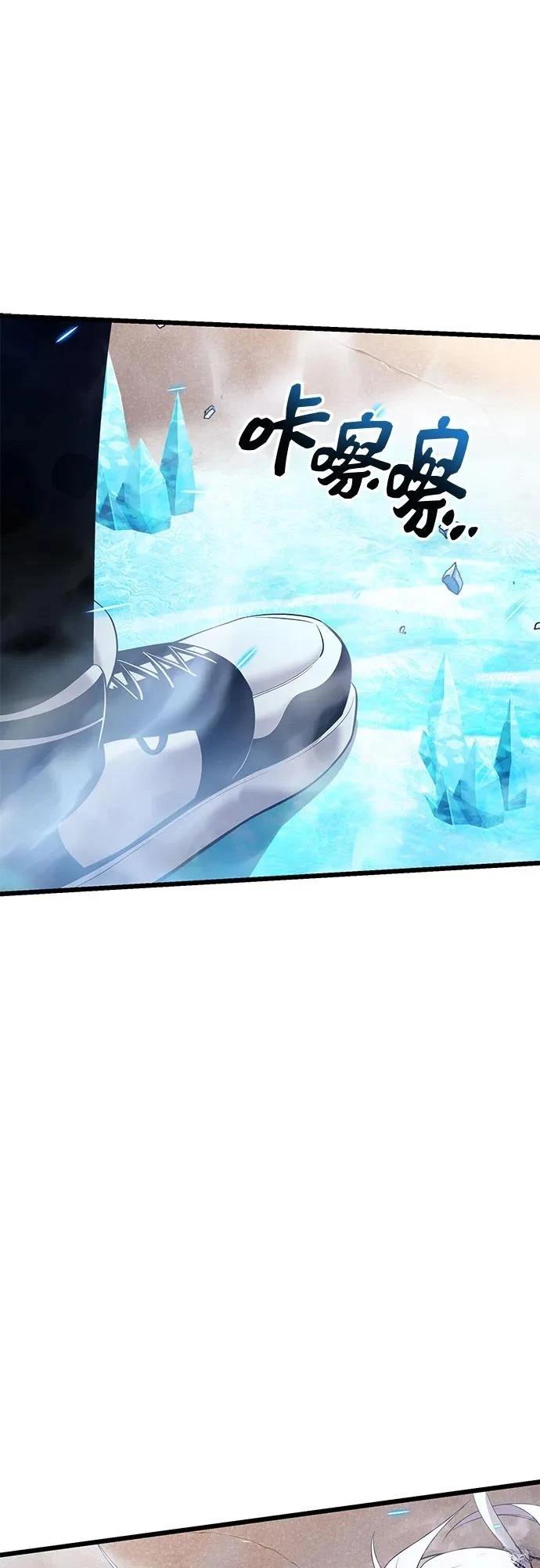 第2季第37话8