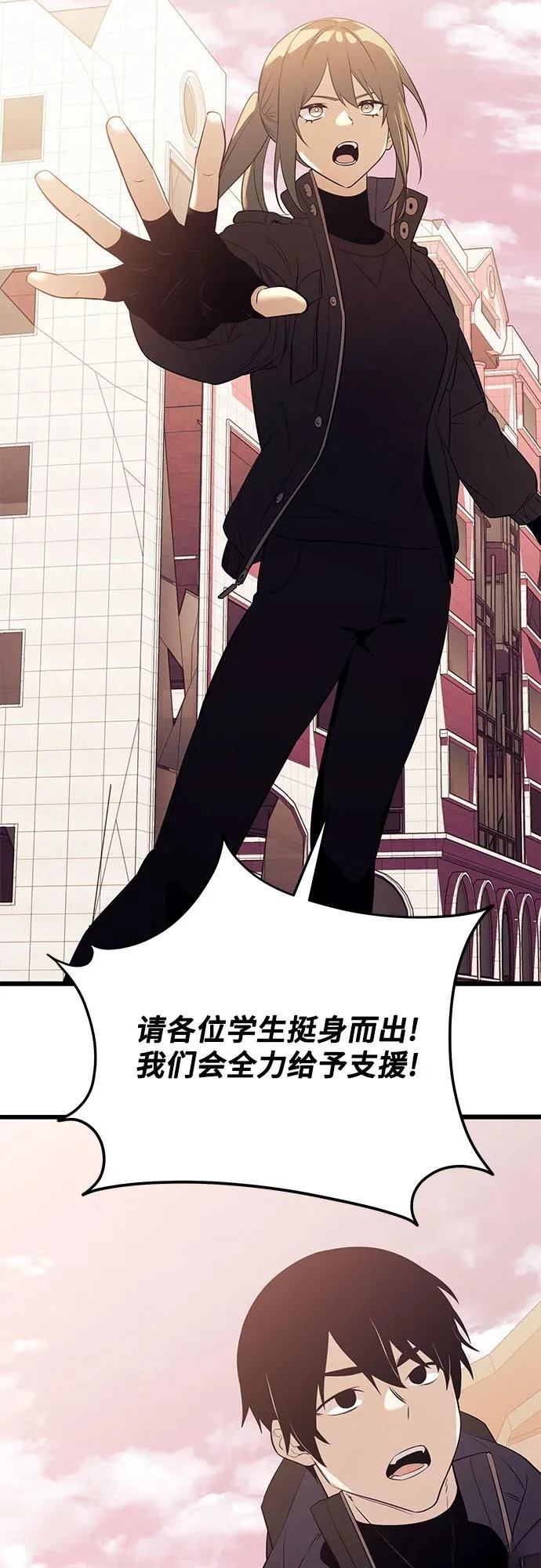 第2季第37话82